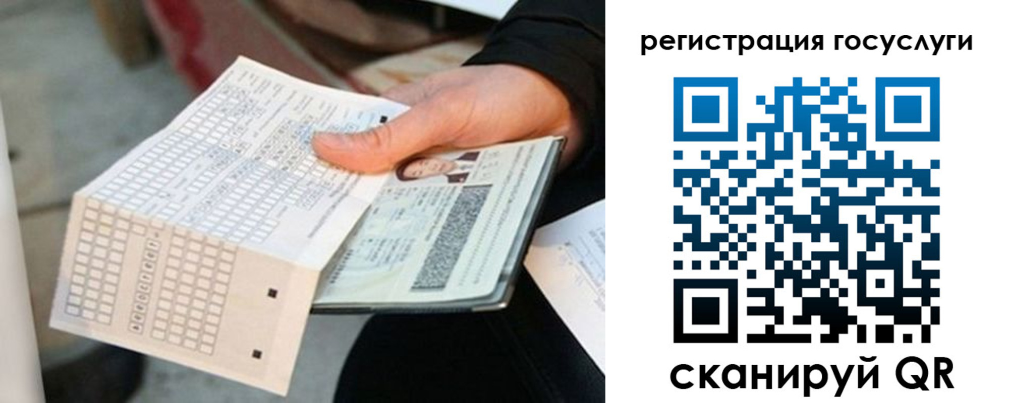 временная регистрация адрес в Лобне