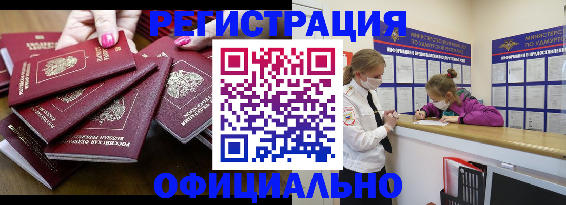 пропишу в квартире в Лобне