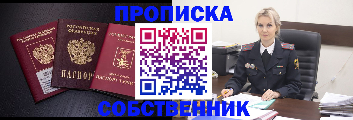регистрация для дет. сада в Лобне